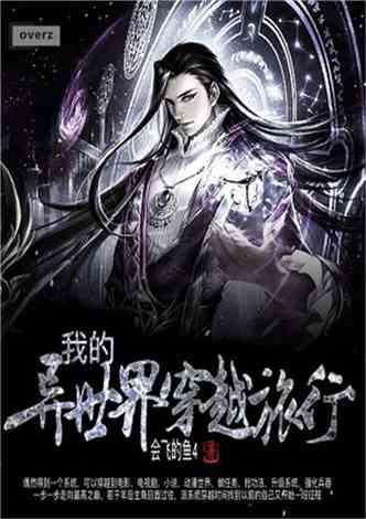 万词王