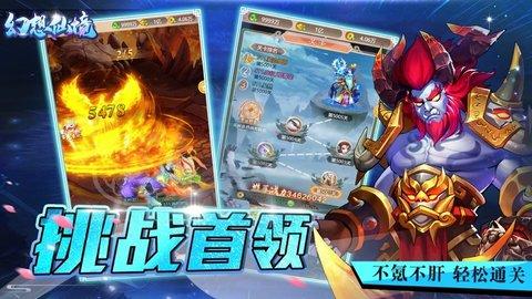 点数大战