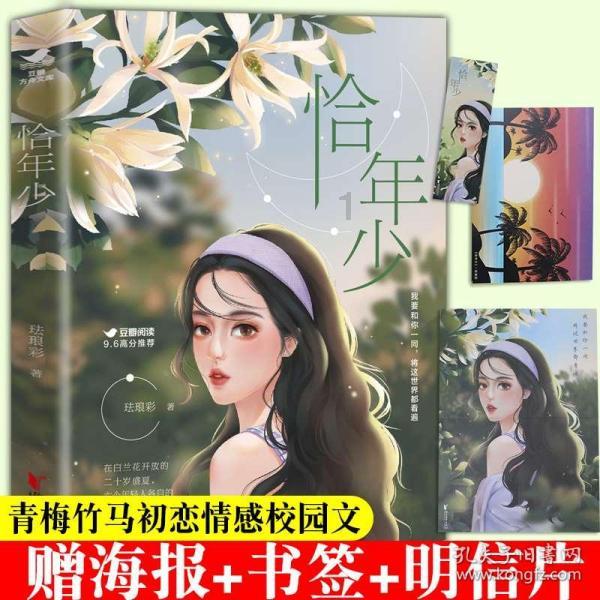 顶级寿司店
