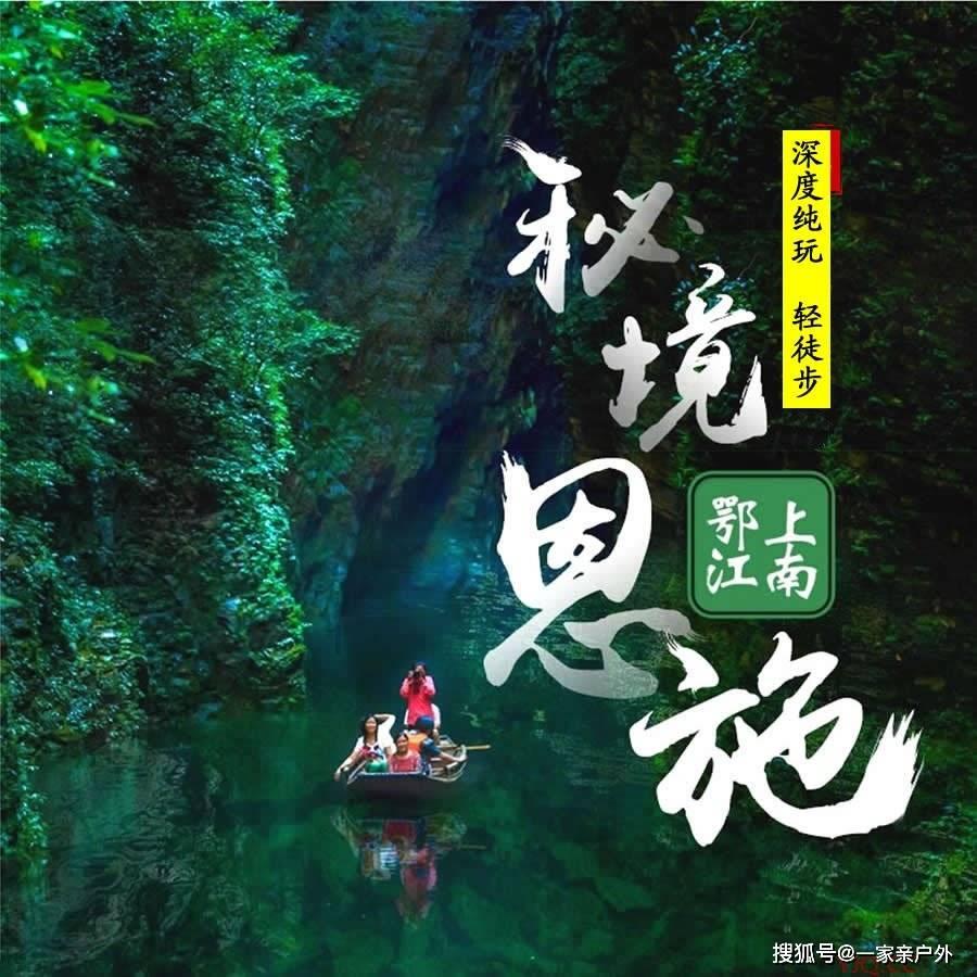 逃离蜥蜴森林