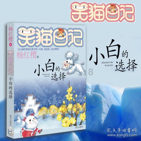 拯救活泼女孩