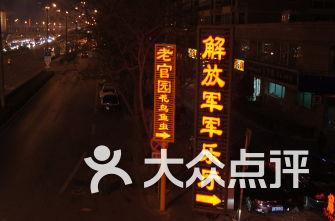 专业有问必答平台-