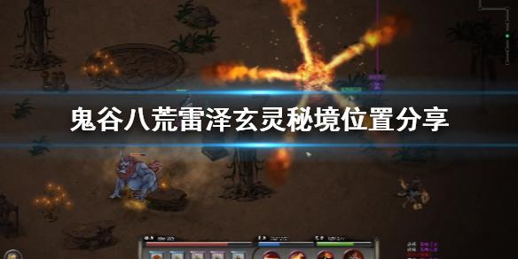 无人之境