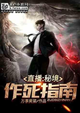 救援淘气的小狗