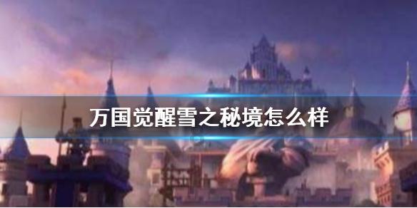渝北玉峰山镇:技能交流盛会助力乡村振兴