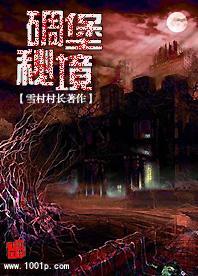 篮球全明星赛2
