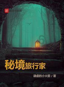 热血射门