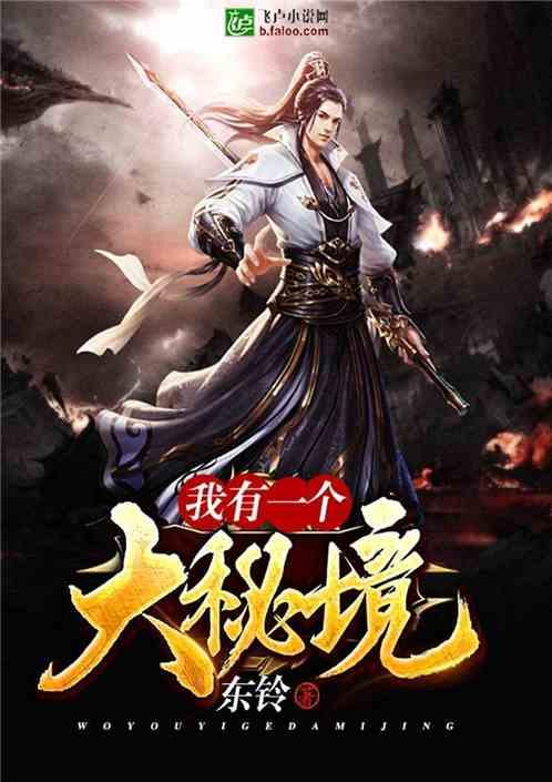分手了你是怎么走出来的？游戏画面