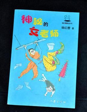 救援聪明的女子