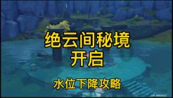 救援蓝鸦