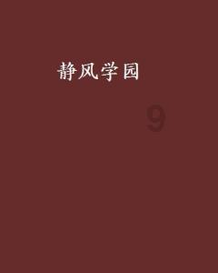 被家暴时，妻子应该怎么阻止家暴行为?游戏画面