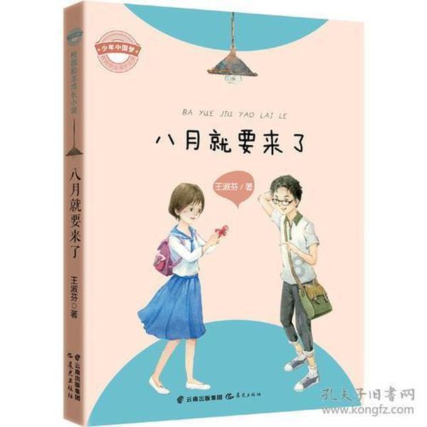 闽ABCFGHJ已开启下雪群聊!厦门:等一个入群资格~