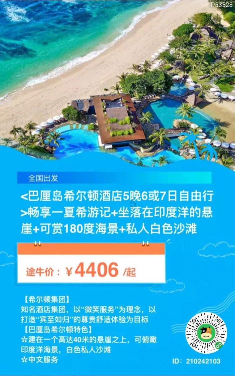 广花城际铁路首条盾构隧道贯通，全线土建工程累计完成22%