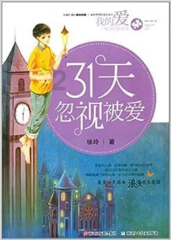 月光影视