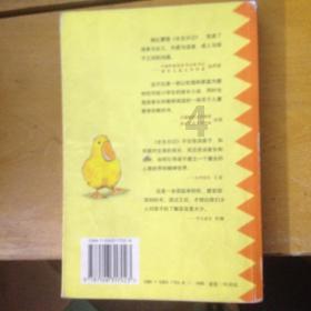 动漫传奇2.5