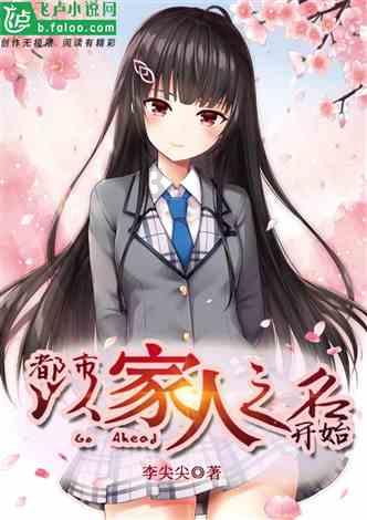 逃离密苏里州花园