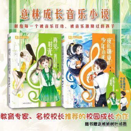 幻想纹章2.1