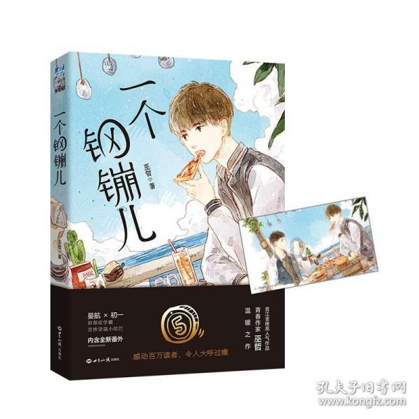 无广亲测：AGVIEE未野剃须刀值得买吗？显微镜级测评剖析好坏