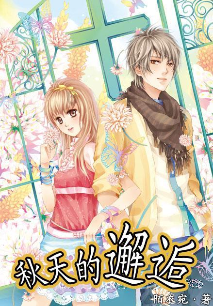 全民烧脑3去广告版