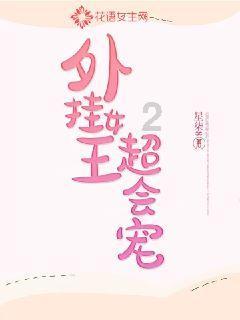 高性价比爆款旗舰,支持30w无线充,5分钟卖出30万台