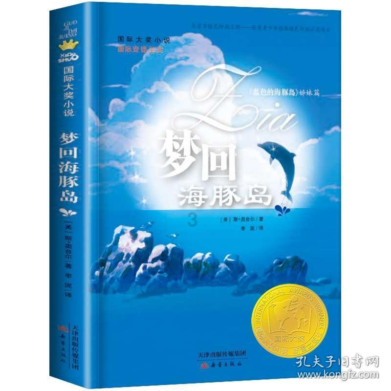 2024年春运·应对低温雨雪冰冻天气,民航各单位启动运管委协同运行机制