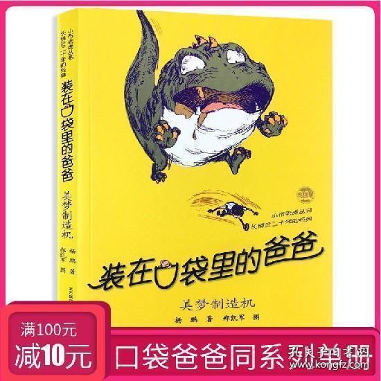 关于留党察看处分影响和后果的规定
