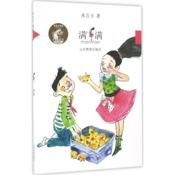 次元喵