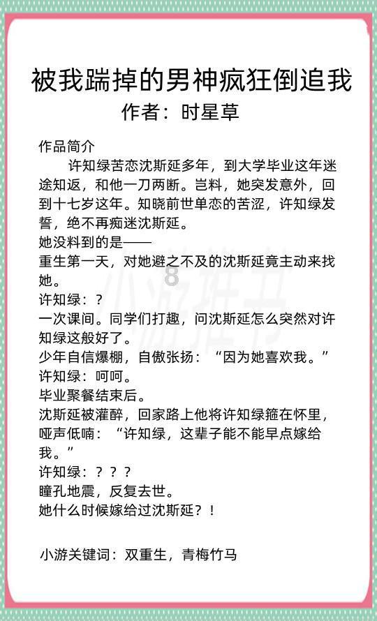 詹姆斯告别克洛普：你永远不会独行，红军会想念你的