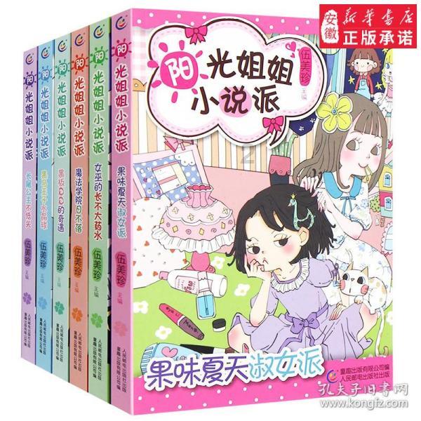 3D冰球对抗赛