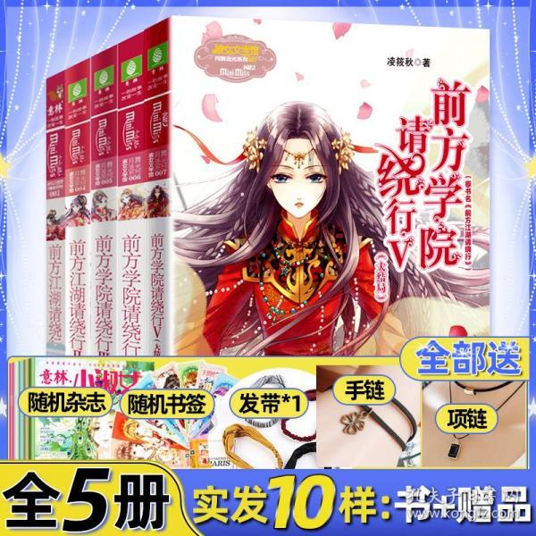 周杰伦演唱会门票秒空，大麦网到底有没有票？如何解决抢不到票的现状？游戏画面