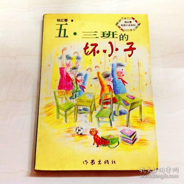 圣战英雄
