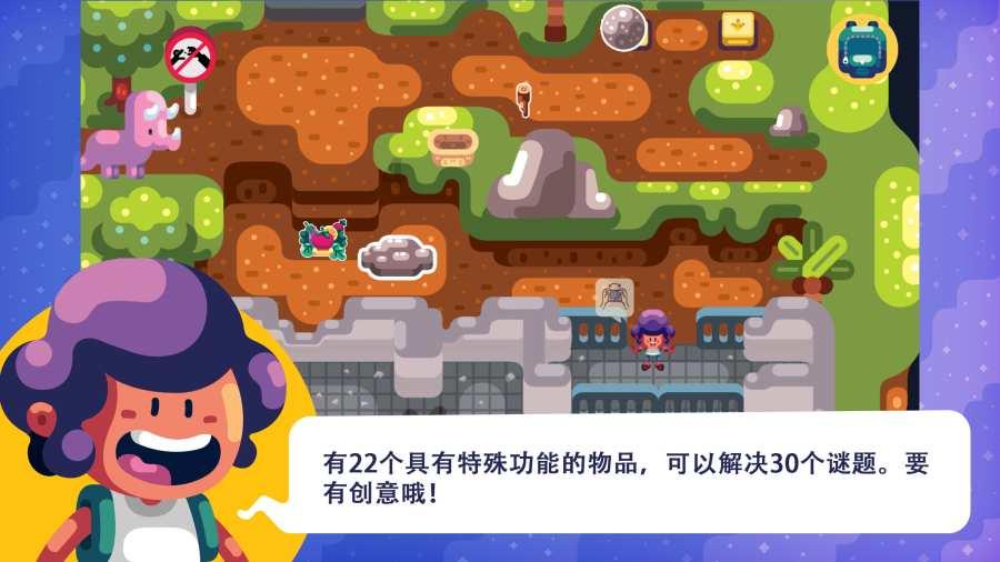 逃出小象森林