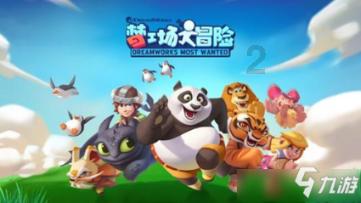 侏罗纪世界进化