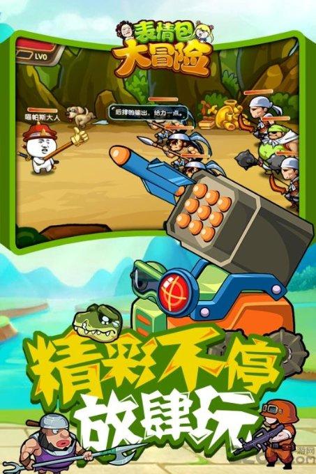 古龙群侠传