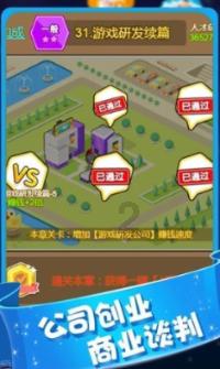 康兮寿兮的蒿坪绿茶灌装的保质期是多久？游戏画面