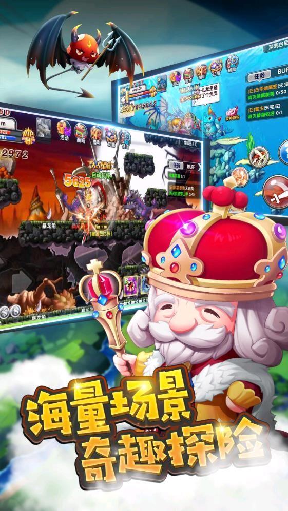球球大作战下载最新版
