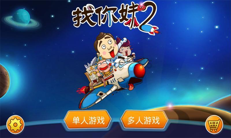 逗小猴开心系列200