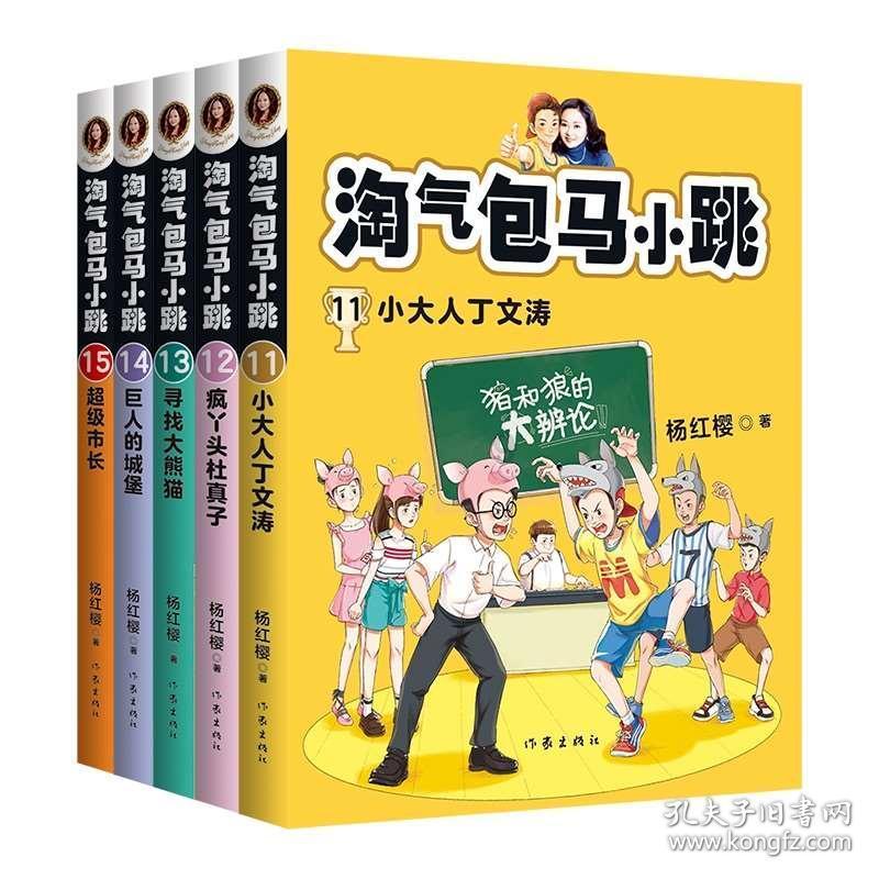 如何快速给新鲜板栗剥壳？