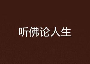 救生艇逃生