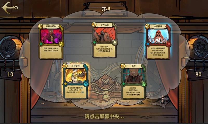 逃出诡异的塔楼