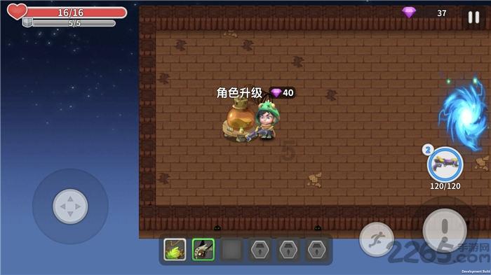 仙剑奇侠传5