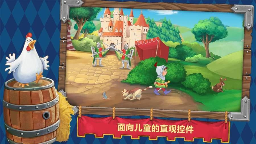 白球进黑洞选关版