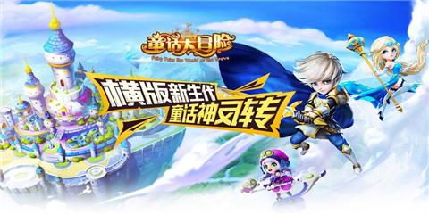 离婚去民政局还是婚姻登记游戏画面