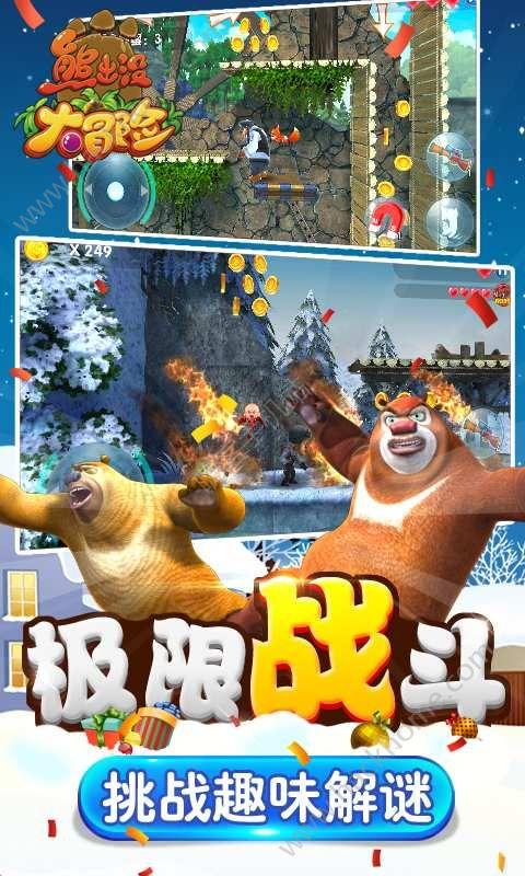 火柴人打羽毛球3