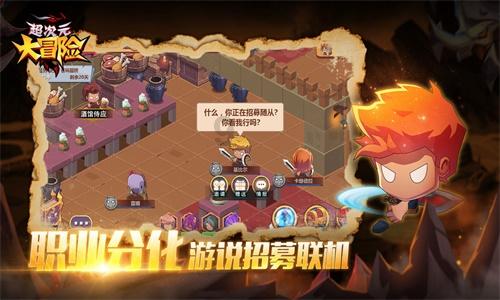 小糊涂仙500左右的酒有没有推荐的？游戏画面