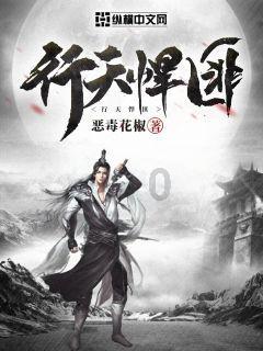 骗子的谎言