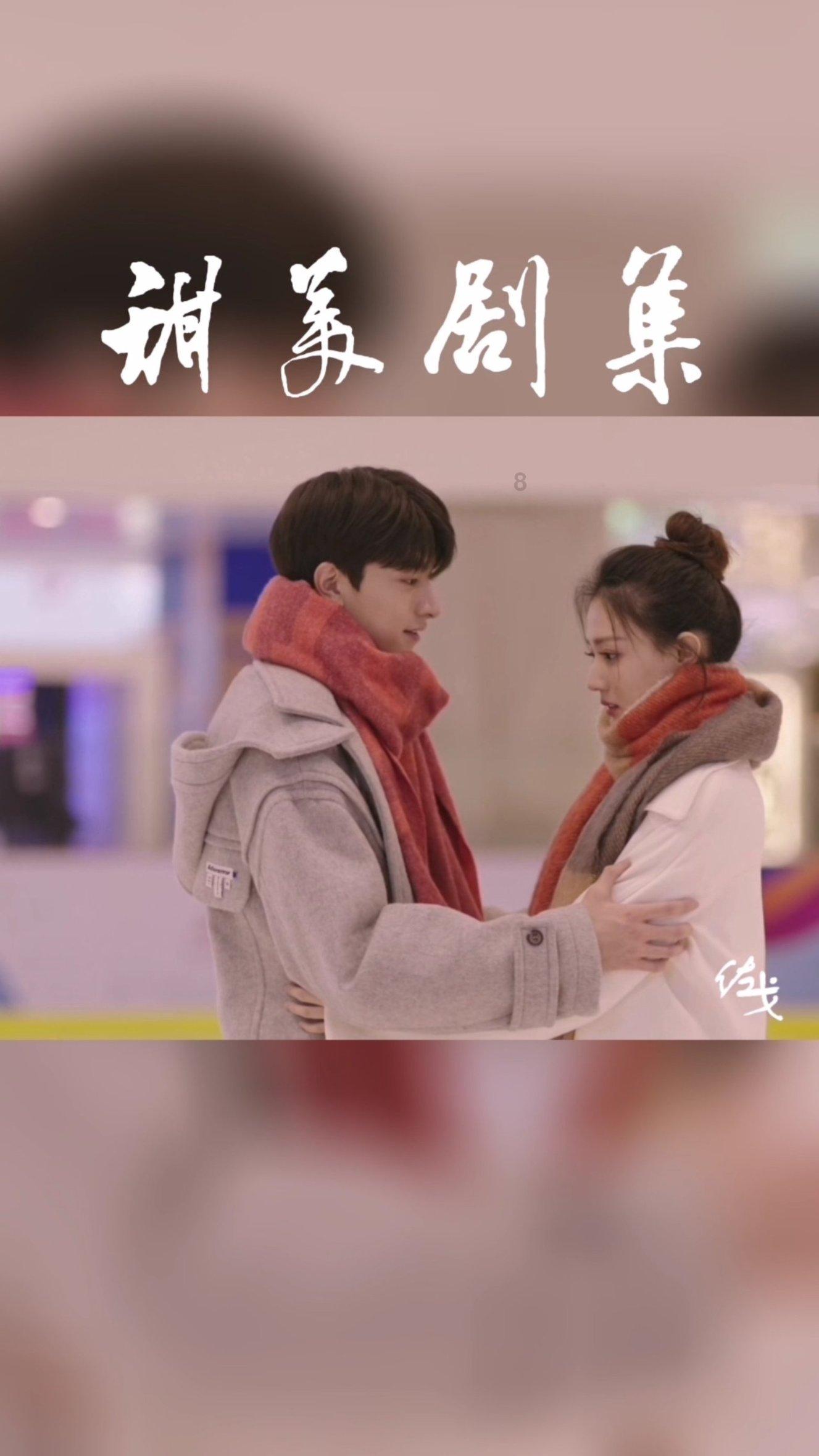 召唤神龙万宁版祖龙