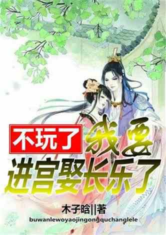 蝴蝶领结