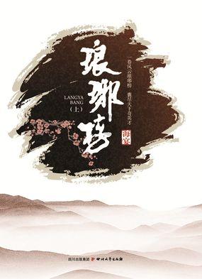 球球大作战下载最新版