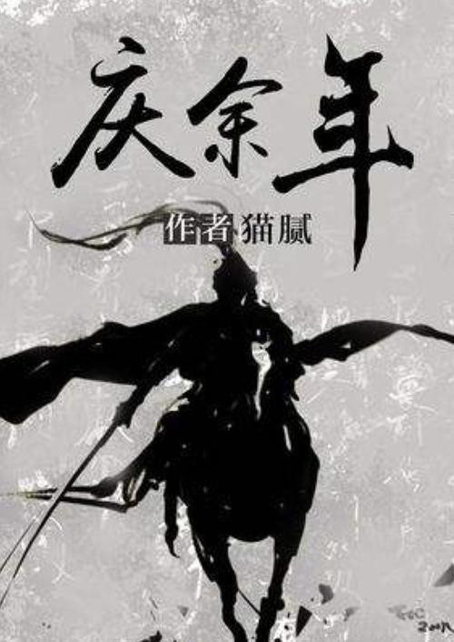 逃离弃城